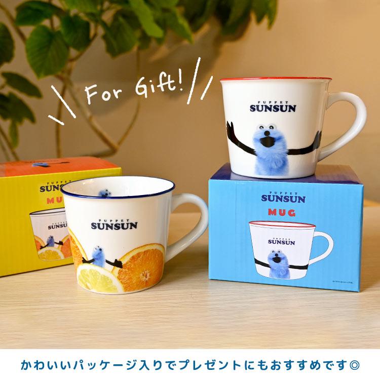 パペットスンスン グッズ マグカップ キャラクター コップ マグ 食器