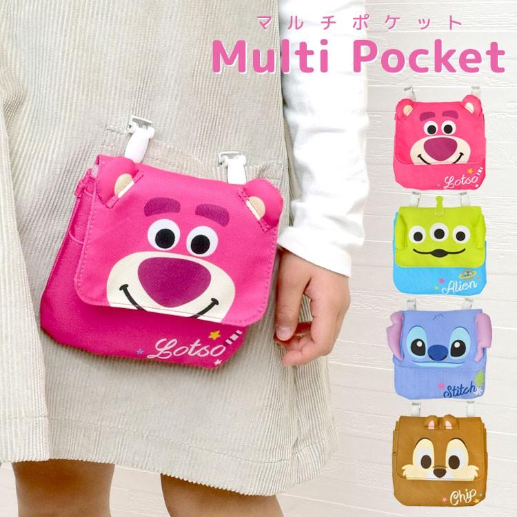 ポケットポーチ 女の子 クリップ 移動ポケット ディズニー 移動ポッケ マルチポーチ ポシェットポケット キャラクター ハンカチポーチ 丈夫 おしゃれ Tjs Multipoke01 Hauhau 通販 Yahoo ショッピング
