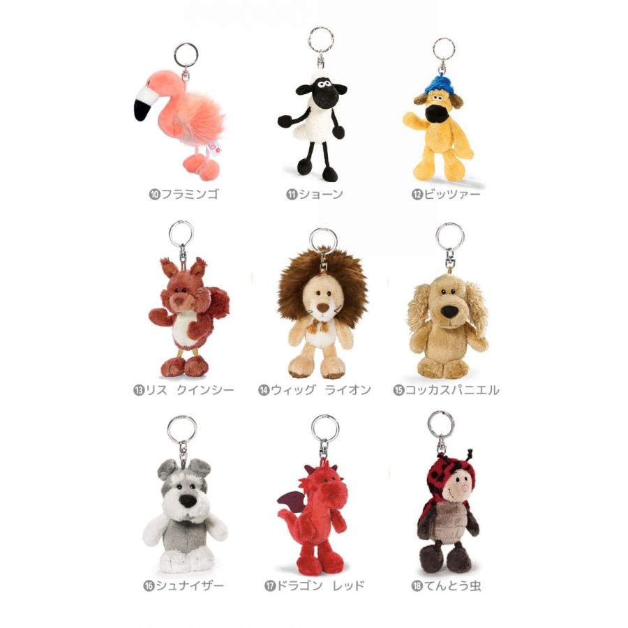 キーホルダー ぬいぐるみ Nici ニキ かわいい キッズ 動物 アニマル キャラクター マスコット ストラップ キーリング ストラップ 10cm おしゃれ Tjs Nicibb01 Hauhau 通販 Yahoo ショッピング