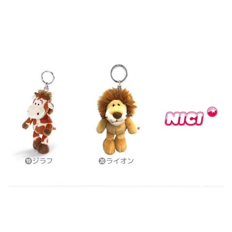 キーホルダー ぬいぐるみ Nici ニキ かわいい キッズ 動物 アニマル キャラクター マスコット ストラップ キーリング ストラップ 10cm おしゃれ Tjs Nicibb01 Hauhau 通販 Yahoo ショッピング