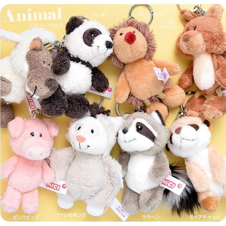 キーホルダー ぬいぐるみ Nici ニキ かわいい キッズ 動物 アニマル キャラクター マスコット ストラップ キーリング ストラップ 10cm おしゃれ Tjs Nicibb01 Hauhau 通販 Yahoo ショッピング
