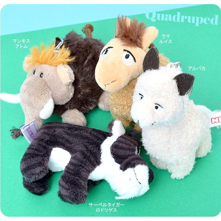 キーホルダー ぬいぐるみ Nici ニキ かわいい キッズ 動物 アニマル キャラクター マスコット ストラップ キーリング ストラップ 10cm おしゃれ Tjs Nicibb01 Hauhau 通販 Yahoo ショッピング