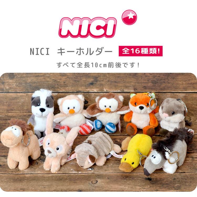 キーホルダー ぬいぐるみ Nici ニキ レディース かわいい キッズ 女の子 男の子 キャラクター 10cm アニタ アーミン アナグマ チビッコ ケマル ビル Hauhau 通販 Paypayモール