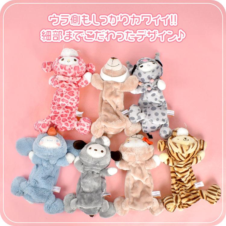 シナモロール　ペンポーチ　ニキ nici ぬいぐるみペンケース サンリオ Sanrio NICI ニキ コラボ