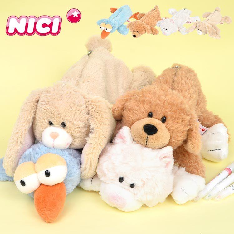 ペンケース Nici ぬいぐるみ 筆箱 ニキ ペンポーチ 高校生 フィギュア ポーチ ハチドリ プードル 犬 タレミミウサギ シロネコ白猫 大容量 おしゃれ Tjs Nicifgp03 Hauhau 通販 Yahoo ショッピング
