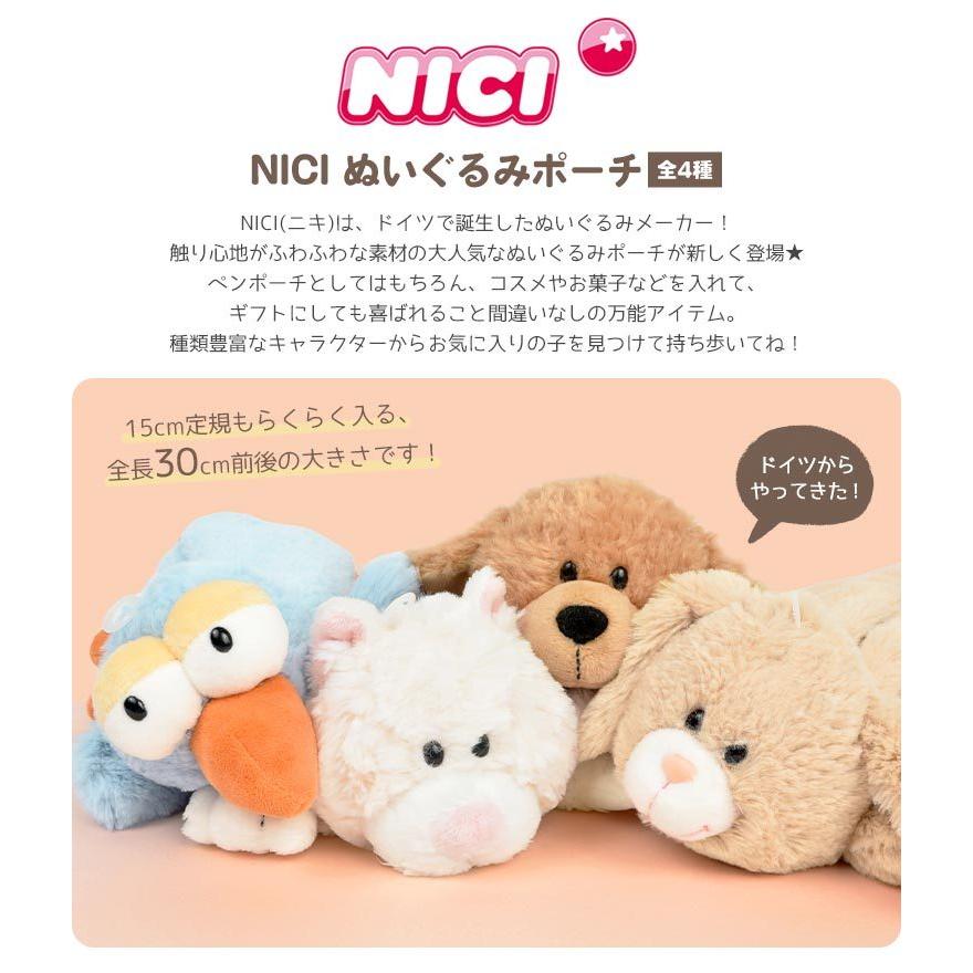 ペンケース Nici ぬいぐるみ 筆箱 ニキ ペンポーチ 高校生 フィギュア ポーチ ハチドリ プードル 犬 タレミミウサギ シロネコ白猫 大容量 おしゃれ Hauhau 通販 Paypayモール