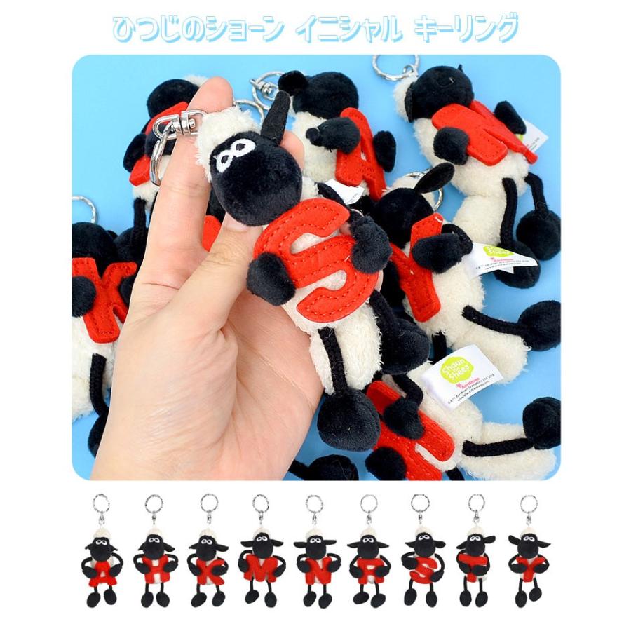 nici キーホルダー ぬいぐるみ ひつじのショーン イニシャル nici キーホルダー ぬいぐるみ ひつじのショーン イニシャル