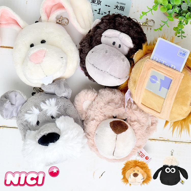 nici ぬいぐるみパスケース リール付き 定期入れ NICI ニキ 通学
