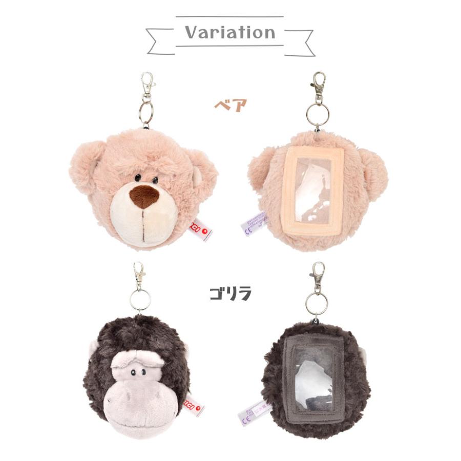 希少！パズルボーイ　ぬいぐるみ　2個セット ぬいぐるみパスケース リール付き 定期入れ NICI ニキ 通学