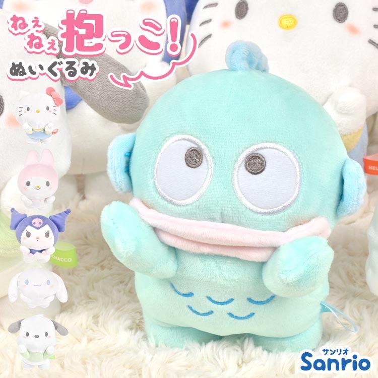 ねぇねぇ抱っこ サンリオ ぬいぐるみ ハローキティ マイメロディ