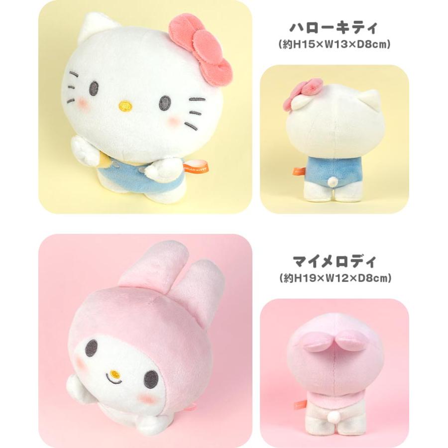 ハンギョドン＆キティ＆クロミ＆マイメロ☆BIGぬいぐるみ☆18点