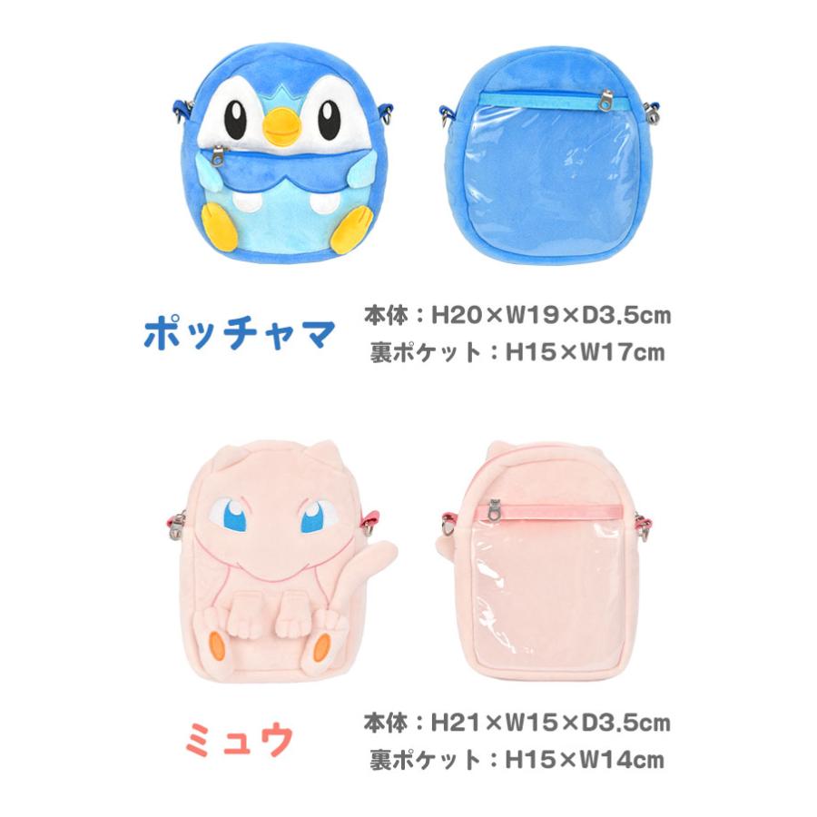 Pokemon（ポケモン） ショルダーバッグ レディース キッズ メンズ
