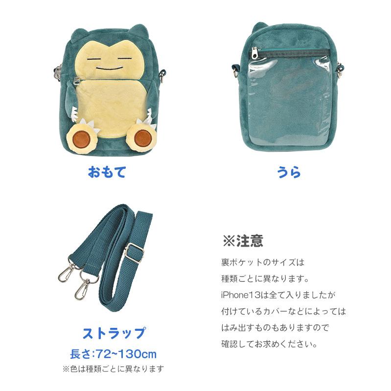Pokemon（ポケモン） ショルダーバッグ レディース キッズ メンズ