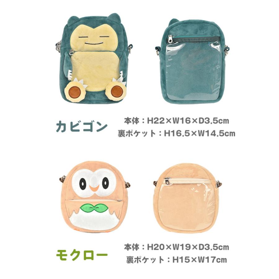 Pokemon（ポケモン） ショルダーバッグ レディース キッズ メンズ