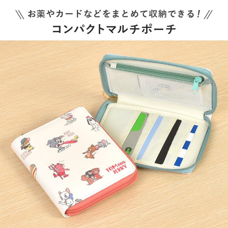 マルチケース おさるのジョージ トムとジェリー 二つ折り 診察券 保険