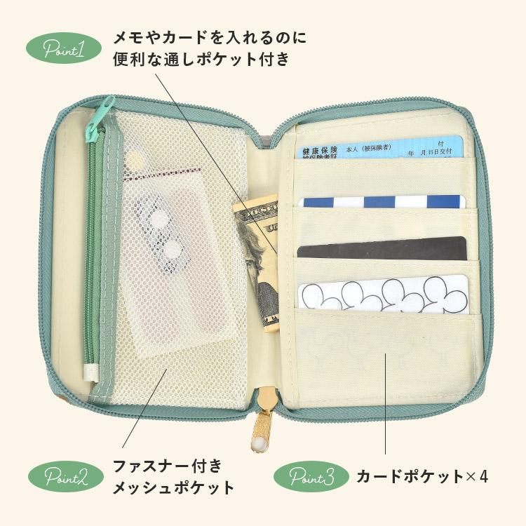 マルチケース おさるのジョージ トムとジェリー マルチポーチ