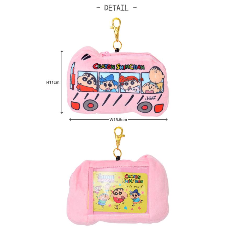 パスケース クレヨンしんちゃん レディース 定期入れ パスケース パスケース クレヨンしんちゃん レディース 定期入れ パスケース