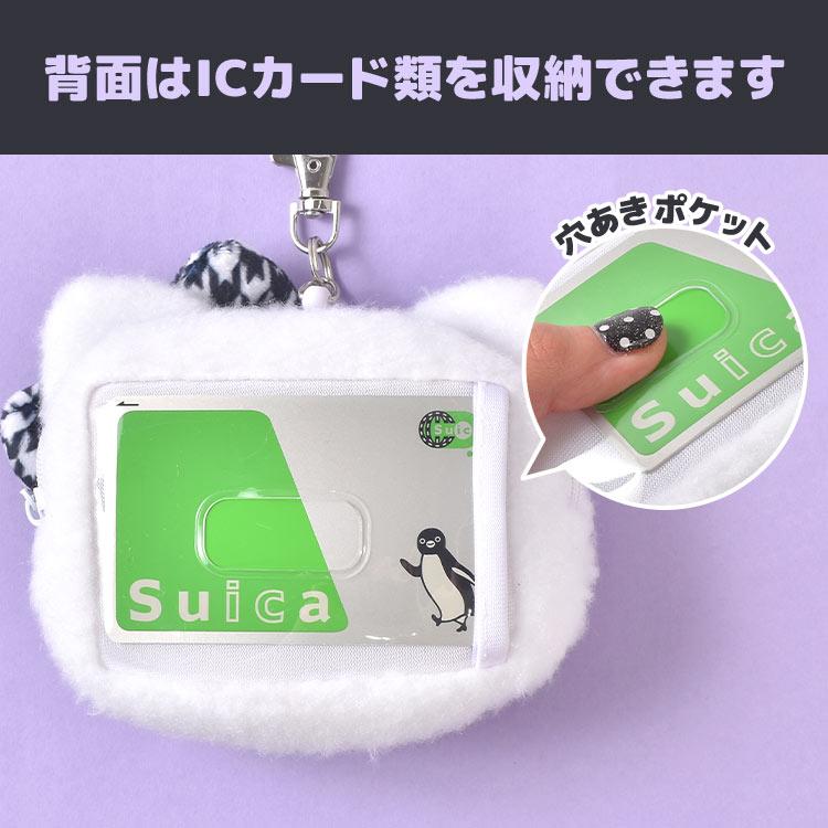 sanrio（サンリオ） パスケース ぬいぐるみ ハローキティ マイメロディ