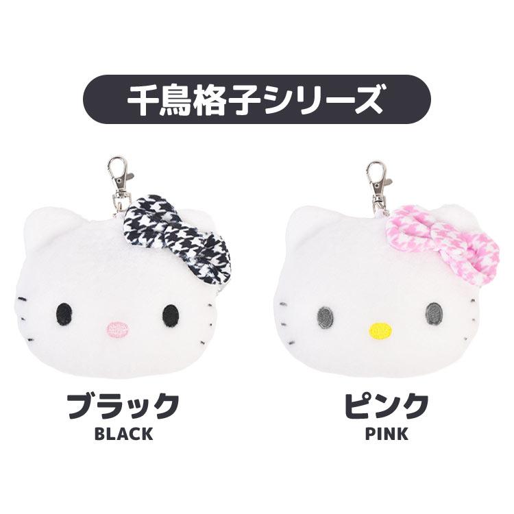 sanrio（サンリオ） パスケース ぬいぐるみ ハローキティ マイメロディ