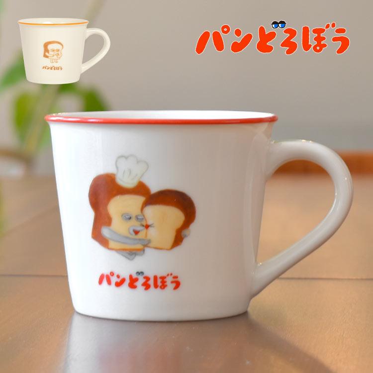 マグカップ パンどろぼう 絵本 キャラクター グッズ 人気 かわいい 