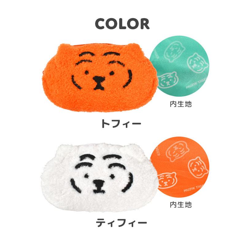 ムジークタイガー ペンケース MUZIKTIGER 韓国 おしゃれ 大容量