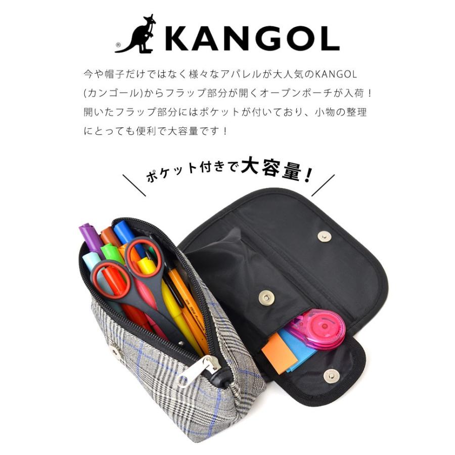 ペンケース ペンポーチ おしゃれ Kangol カンゴール 高校生 おしゃれ