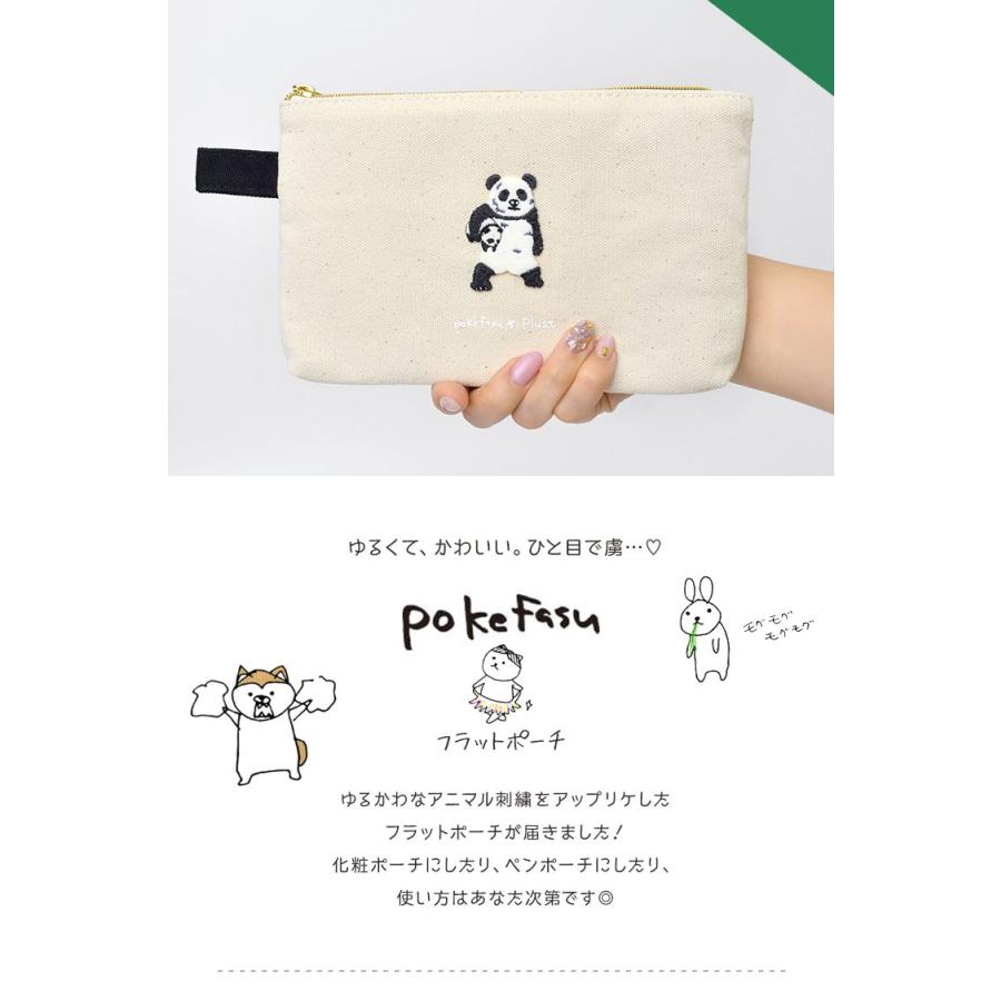 ポーチ かわいい カジュアル ゆるかわ 化粧ポーチ レディース 大人 可愛い ペンポーチ キャンバス 筆箱 アニマル Tjs Pfflatcase Hauhau 通販 Yahoo ショッピング