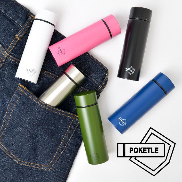ポケトル 水筒 小さめ ステンレスボトル 1ml ポケットサイズ 軽い ボトル かわいい ミニ水筒 小さめ マグボトル スリム 保温 保冷 Hauhau 通販 Paypayモール