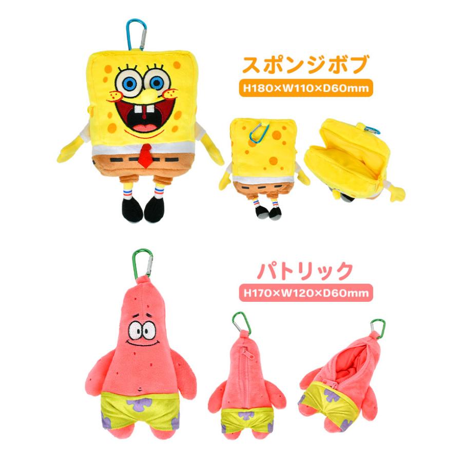 スポンジボブ パトリック グッズ ぬいぐるみ キーホルダー スポンジボブ パトリック グッズ ぬいぐるみ キーホルダー