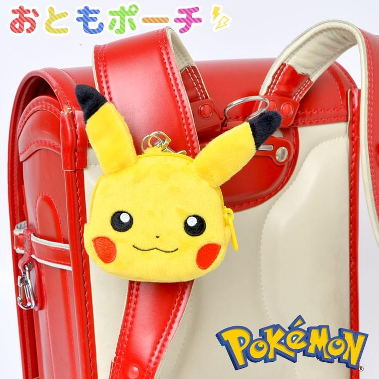 キーホルダー 子供 キーケース ミニポーチ ポケモン ピカチュウ 子供用 キャラクター グッズ ポケットモンスター ランドセルok 小物入れ Tjs Pouch09 Hauhau 通販 Yahoo ショッピング