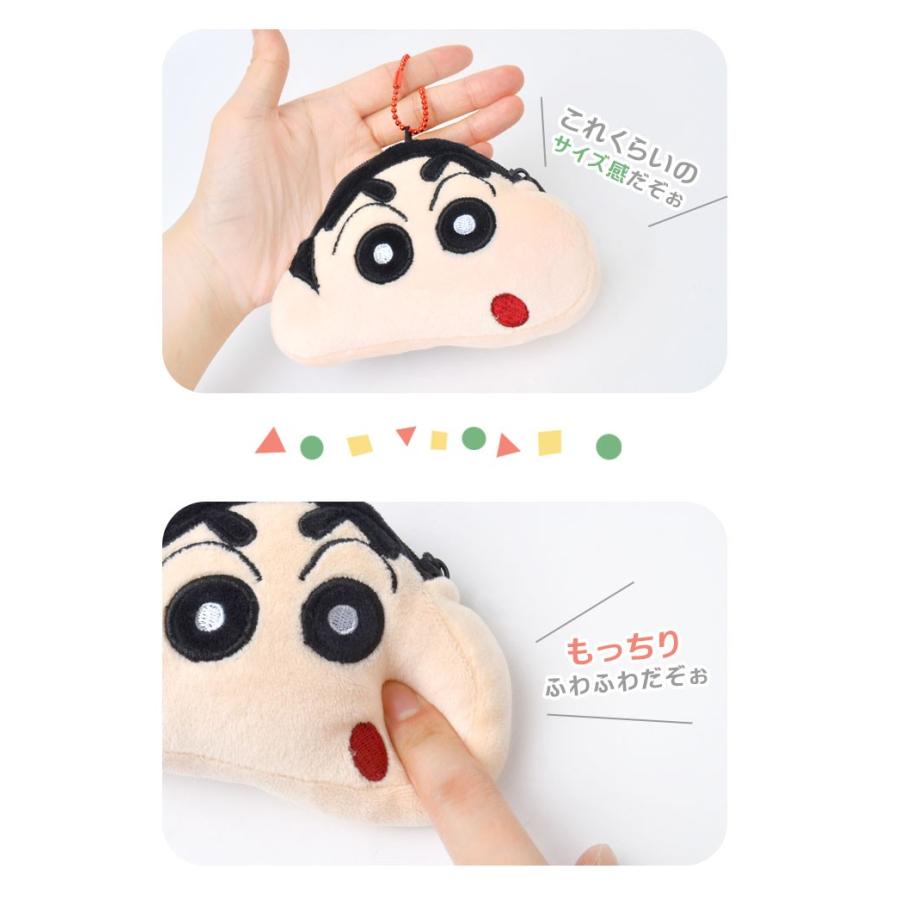 キーホルダー クレヨンしんちゃん グッズ ミニポーチ ぬいぐるみ かわいい しんちゃん ポーチ 手数料無料 ぶりぶりざえもん しろ クレしん キャラクター シロ