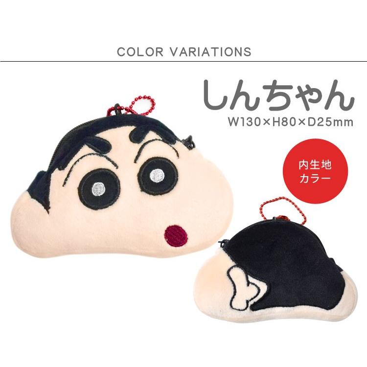 キーホルダー クレヨンしんちゃん グッズ ミニポーチ ぬいぐるみ かわいい しんちゃん ポーチ 手数料無料 ぶりぶりざえもん しろ クレしん キャラクター シロ