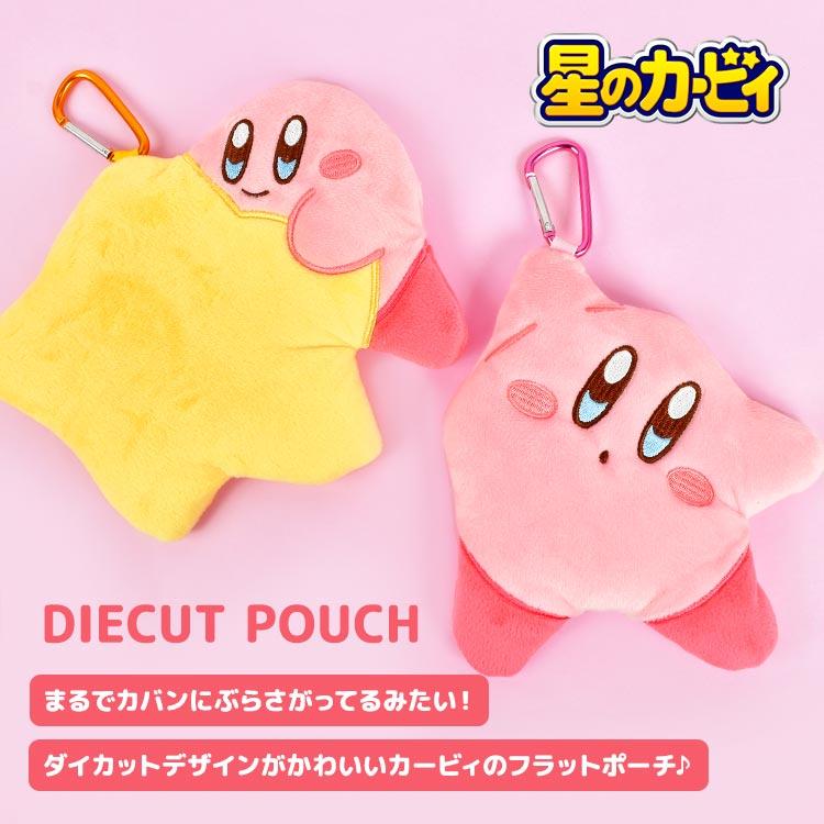 ポーチ 小物入れ ミニ 星のカービィ グッズ ダイカットポーチ