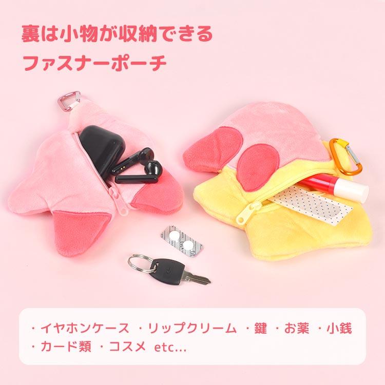 ポーチ 小物入れ ミニ 星のカービィ グッズ ダイカットポーチ