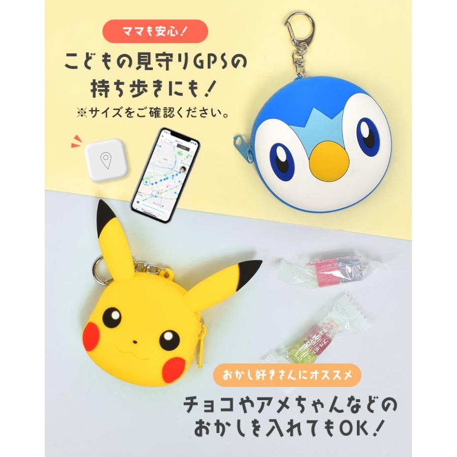 fragment×ポケモン　ピカチュウ シリコン小物入れ Pokemon シリコンポーチ ポケモン 小物入れ ミニポーチ コイン