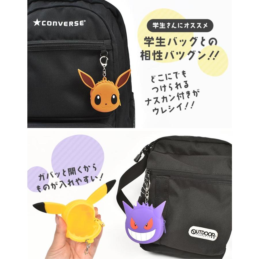 Pokemon シリコンポーチ ポケモン 小物入れ ミニポーチ コイン