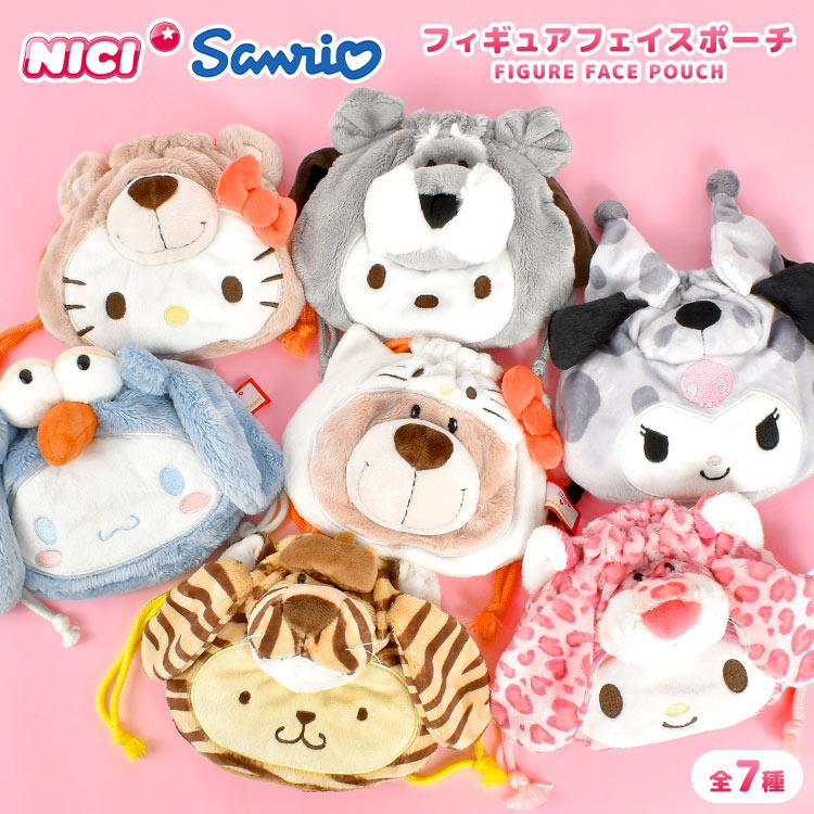 ぬいぐるみ 巾着 サンリオ Sanrio NICI ニキ コラボ ハローキティ シナモロール クロミ マイメロディ ポチャッコ ポムポムプリン ラブベア ハチドリ 巾着ポーチ | nici