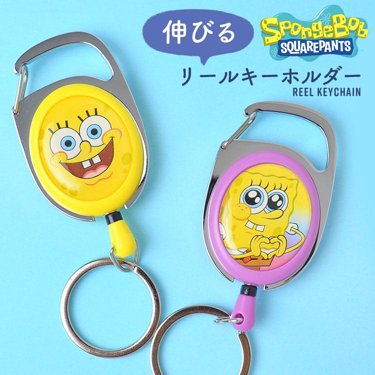 リール キーホルダー スポンジボブ 伸びる キーホルダー スポンジ ボブ レディース かわいい キーリング リール キャラクター キーリング カラビナ 鍵 大人用 Hauhau 通販 Paypayモール