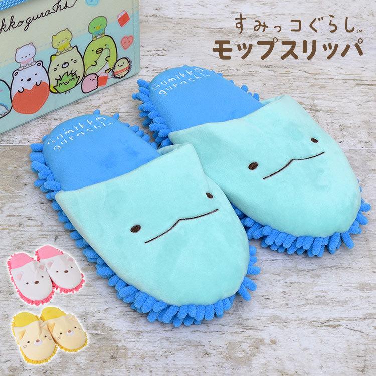 スリッパ かわいい すみっコぐらし 洗える マイクロファイバー モップスリッパ レディース ルームシューズ 21cm 22cm 23cm 24cm しろくま ねこ とかげ Hauhau 通販 Paypayモール