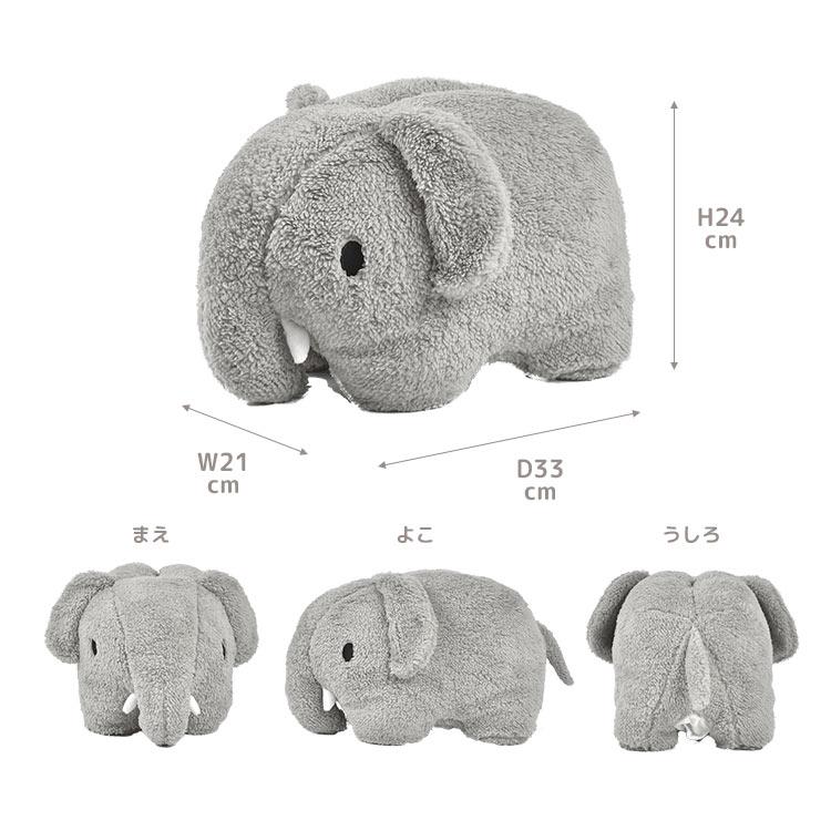 ティッシュカバー miffy ミッフィー ぬいぐるみ キャラクター ゾウ