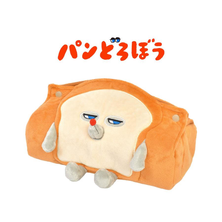 パンどろぼう ティッシュケース パンどろぼう ティッシュカバー ぬいぐるみ ティッシュケース