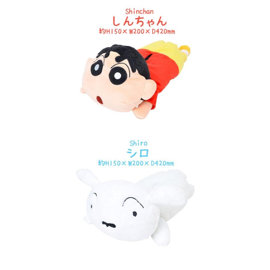 ティッシュカバー クレヨンしんちゃん おしゃれ かわいい しろ