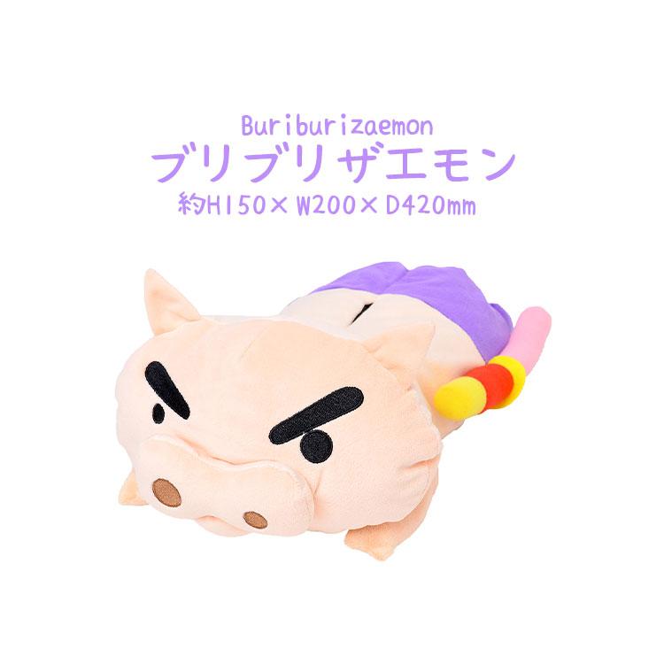 ティッシュカバー クレヨンしんちゃん おしゃれ かわいい しろ