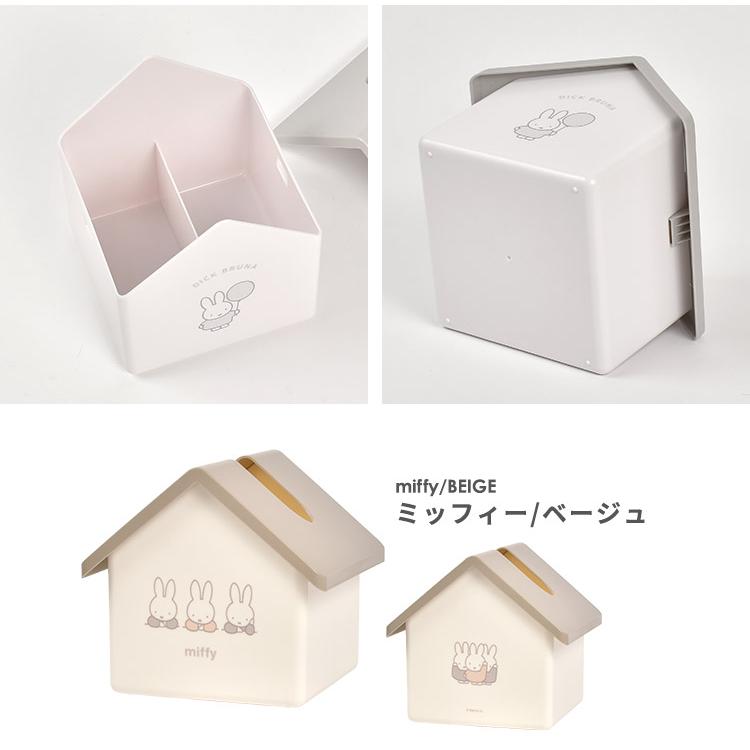 ティッシュケース スヌーピー ミッフィー おしゃれ 白 かわいい