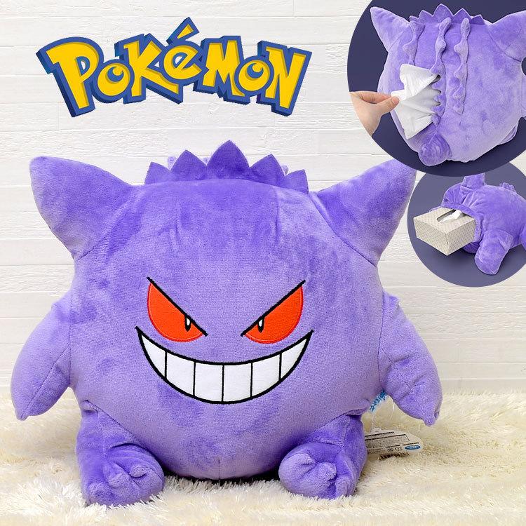 ティッシュケース Web限定 ティッシュカバー ゲンガー ポケモン ポケットモンスター Pokemon かわいい 生活雑貨 男の子 キャラクター インテリア グッズ