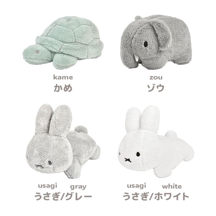 Miffy（ミッフィー） ティッシュカバー ディック ブルーナ dick bruna