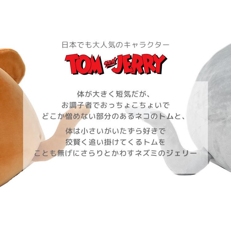 トムとジェリー ファニーアート グッズ もちもちクッション トムとジェリー ファニーアート グッズ もちもちクッション