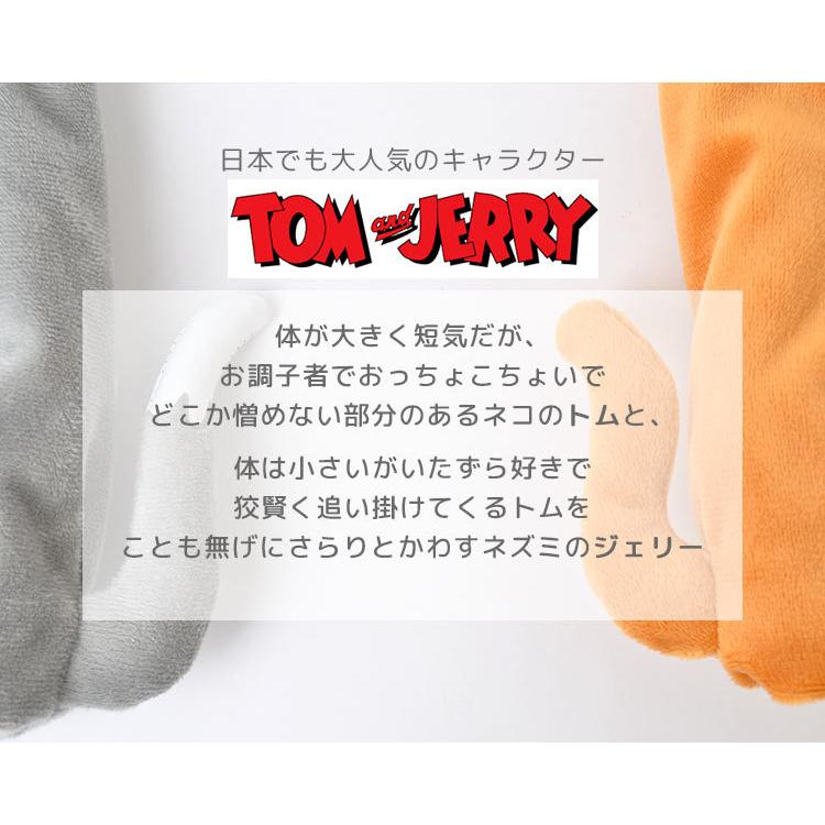 トムとジェリー グッズ ファニーアート かわいい おしゃれ ぬいぐるみ巾着 小物入れ 給食袋 コップ袋 巾着袋 巾着バッグ ポーチ 学生 可愛い 子供 大人 通学 :tjs-tmjr03:hauhau - 通販 - Yahoo!ショッピング トムとジェリー グッズ ファニーアート かわいい おしゃれ ぬいぐるみ巾着 小物入れ 給食袋 コップ袋 巾着袋 巾着バッグ ポーチ 学生 可愛い 子供 大人 通学 :tjs-tmjr03:hauhau - 通販 - Yahoo!ショッピング