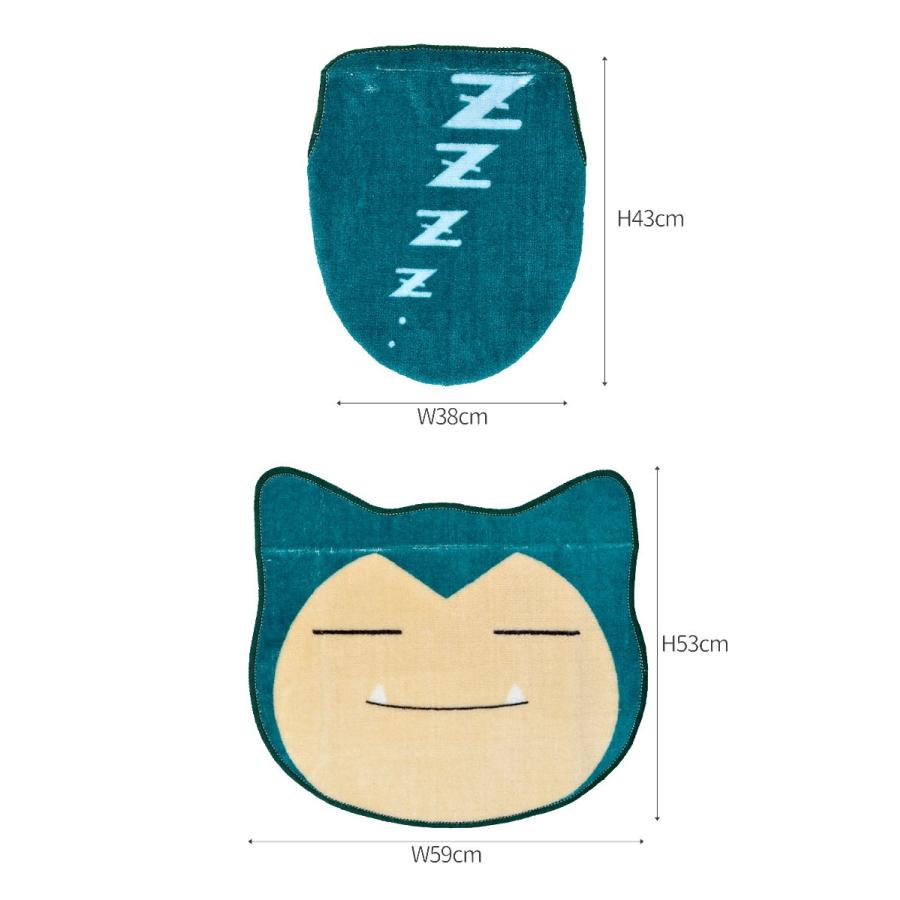 トイレマット セット フタカバー ポケモン トイレ 2点 セット おしゃれ かわいい キャラクター アニメ 生活雑貨 普通u型 トイレ マット カバー Tjs Toire01 Hauhau 通販 Yahoo ショッピング