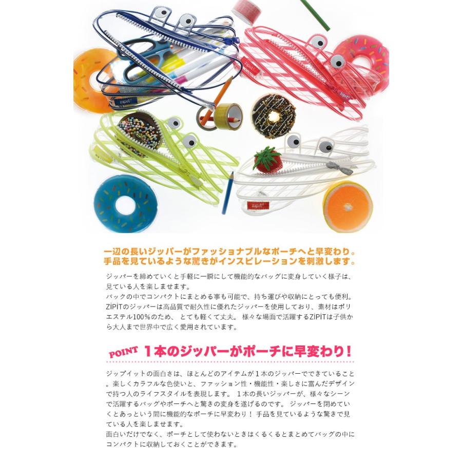 Zipit モンスターペンケース 透明 筆箱 ジップイット クリア おしゃれ 大容量 シンプル 可愛い ペンポーチ 高校生 中学生 小学生 ギフト プレゼント Hauhau 通販 Paypayモール